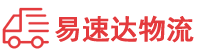 娄底到和田物流公司